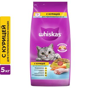 Whiskas 5кг СПЕШ д/стерилизованных  (цена за 1 кг)