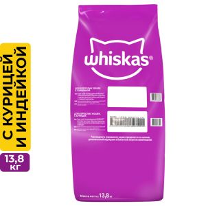 Whiskas 13,8кг КУРИЦА/ИНДЕЙКА (цена за 1 кг)